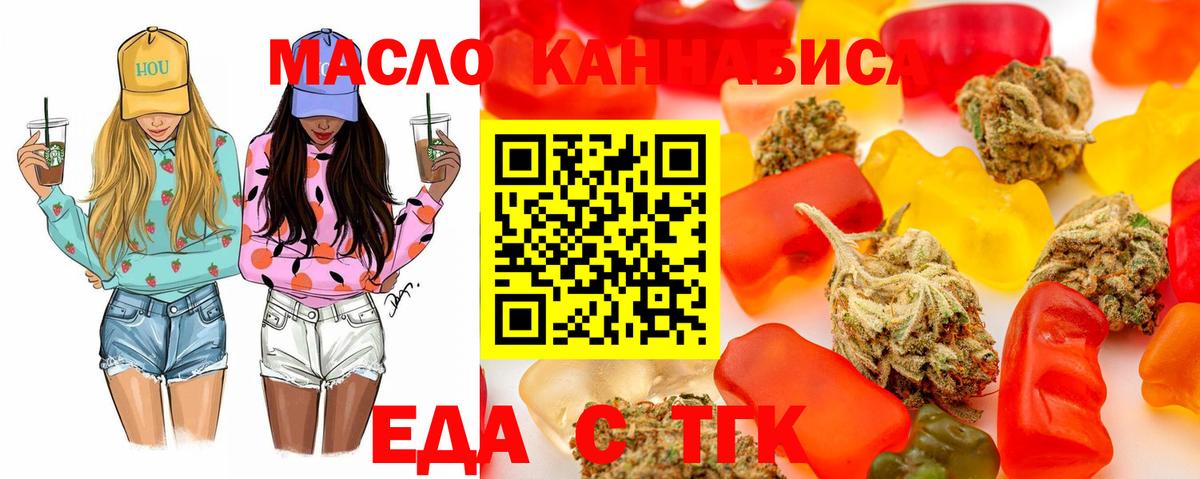 Canna-Cookies конопля Каменск-Уральский