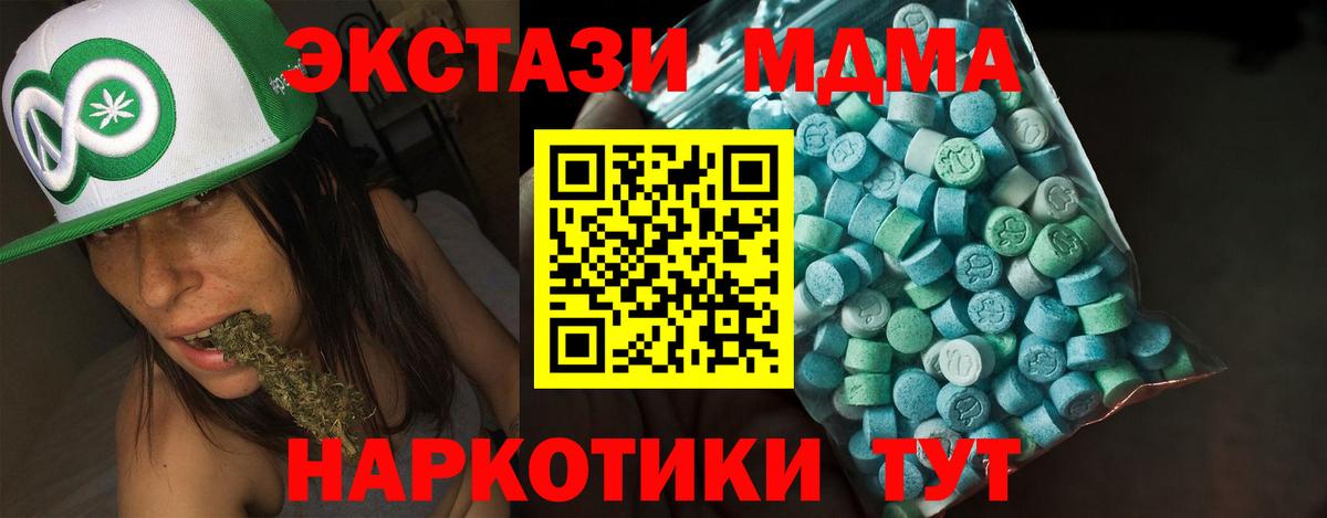 Ecstasy DUBAI Каменск-Уральский