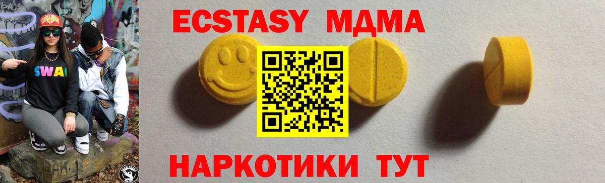 Ecstasy louis Vuitton  Вход с VPN  сколько стоит  ЭКСТАЗИ  Экстази louis Vuitton  Каменск-Уральский 