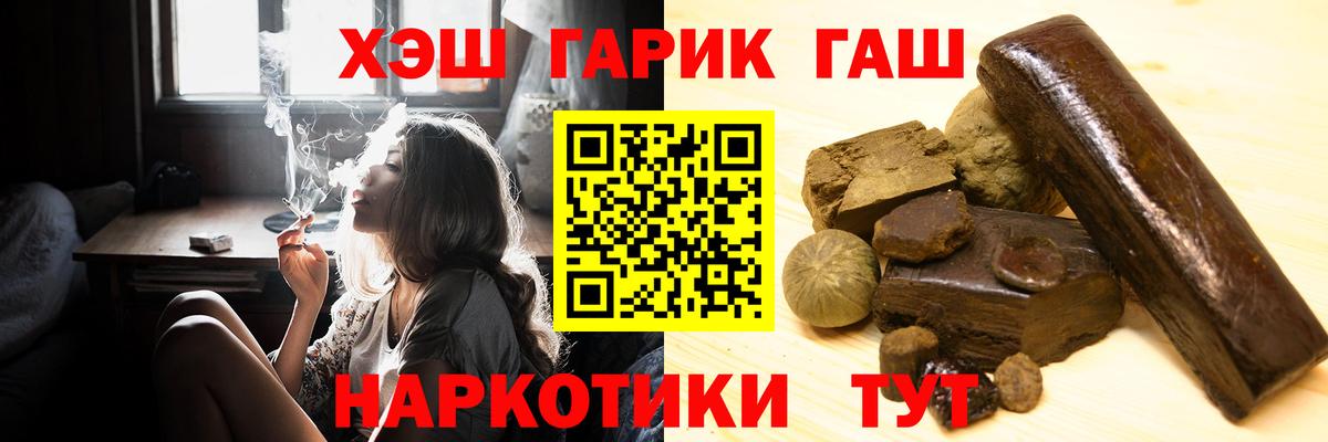 Каменск-Уральский  ГАШИШ Изолятор  Вход с VPN  ГАШ Ice-O-Lator 