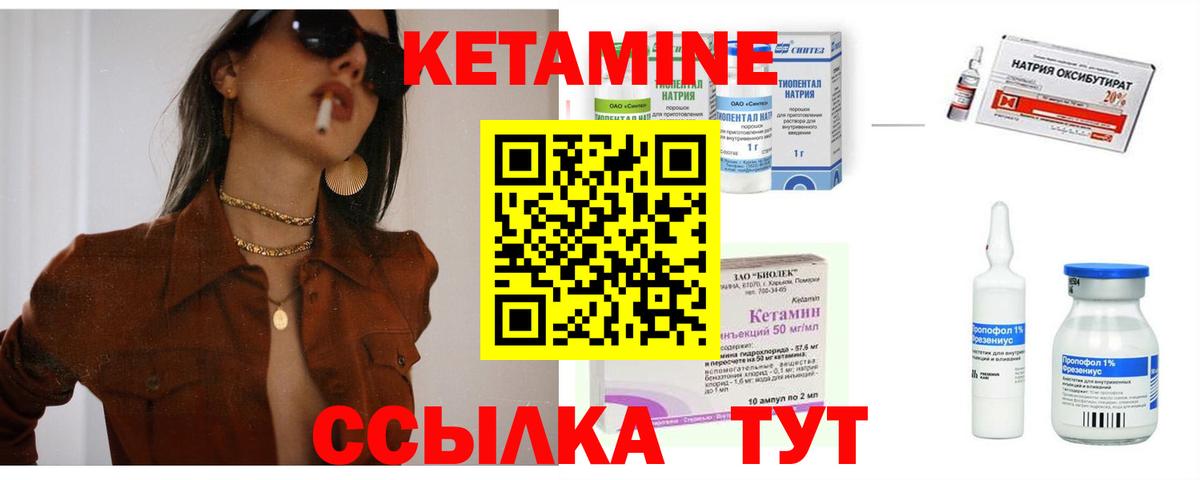 КЕТАМИН VHQ  КЕТАМИН VHQ  Вход с VPN  Каменск-Уральский 