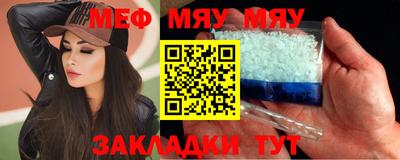 амф Донецк