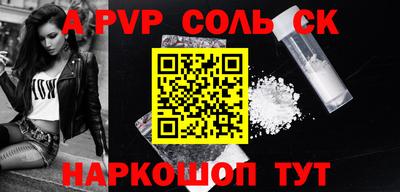 амф Донецк