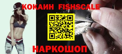 амф Донецк