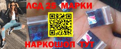 амф Донецк