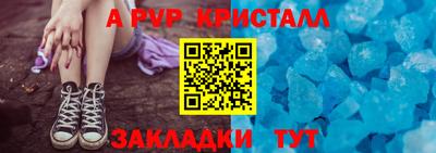 амф Донецк