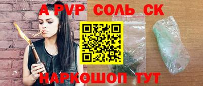 jwh Донской