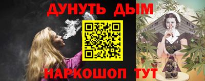 амф Донецк