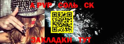 a pvp Дубна