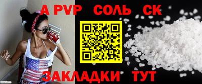 амф Донецк