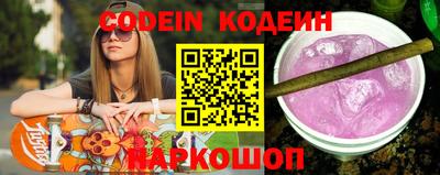 амф Донецк