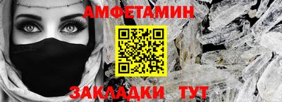 амф Донецк