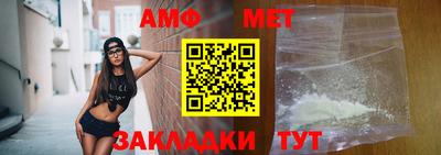 амф Донецк