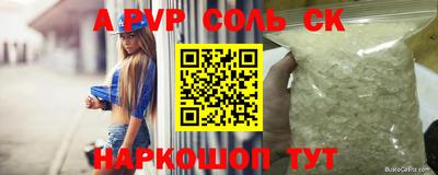a pvp Дубна