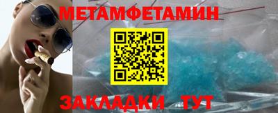 амф Донецк