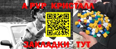 jwh Донской