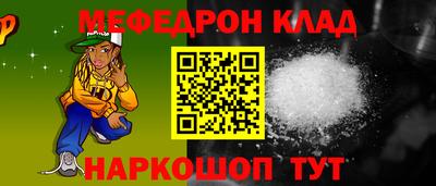 амф Донецк