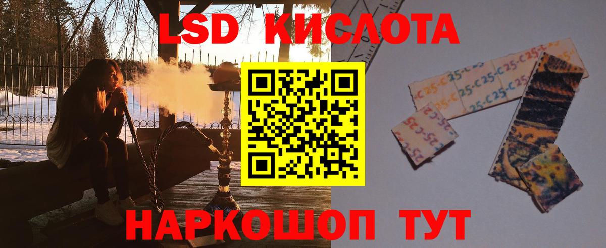 ЛСД экстази кислота Каменск-Уральский