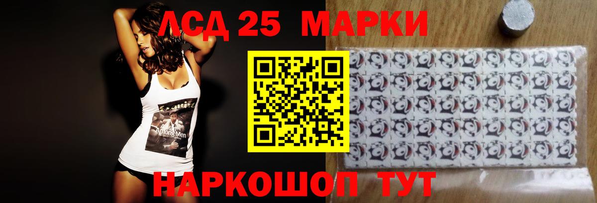 Каменск-Уральский  ЛСД экстази ecstasy  Вход с VPN  Лсд 25 экстази кислота 