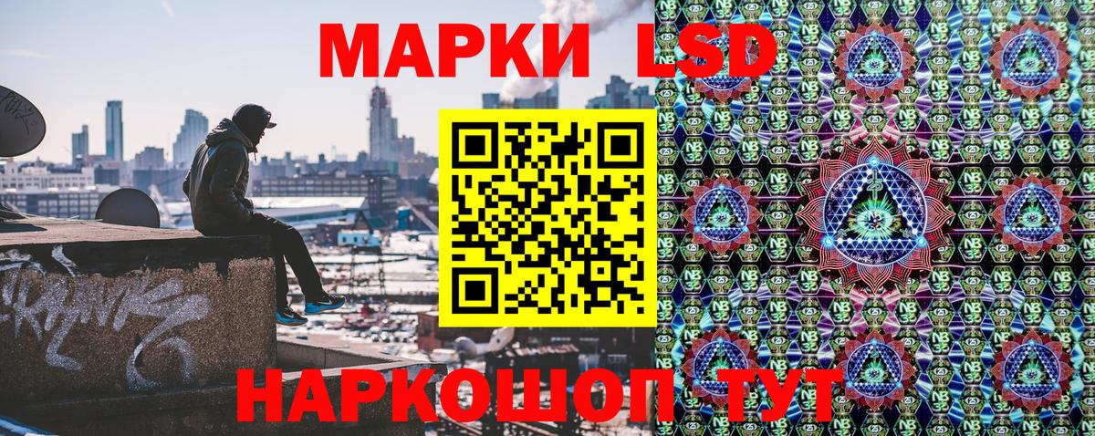 Марки NBOMe  Марки 25I-NBOMe 1500мкг  Каменск-Уральский  Вход с VPN  Марки 25I-NBOMe 1500мкг 