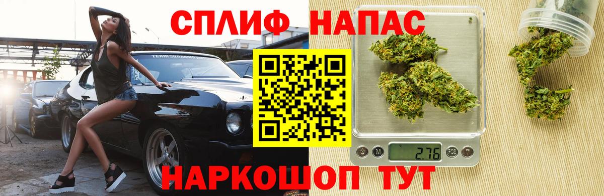 Канабис LSD WEED  Бошки Шишки White Widow  Каменск-Уральский  Вход с VPN  Марихуана индика 