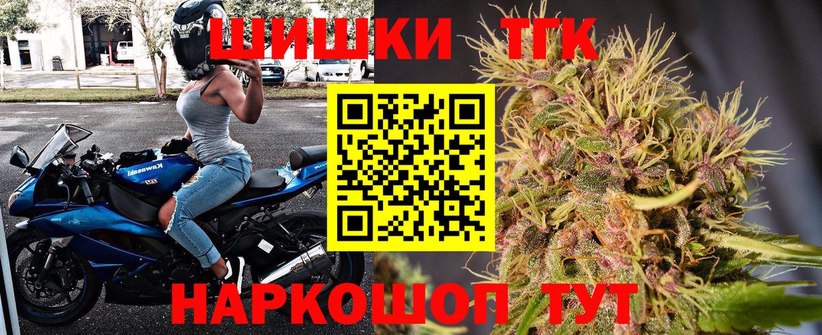 Канабис планчик Каменск-Уральский